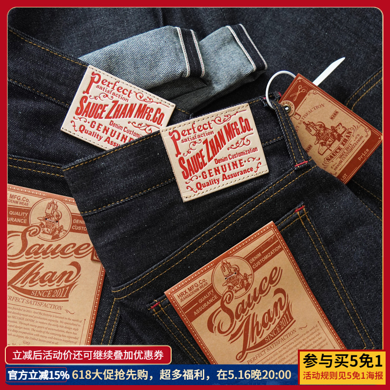 SAUCE ZHAN 344XX-10OZ Verão Sa - Levis Jeans 501 avaliação e preço